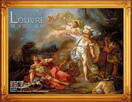 Les trésors du Louvre à Taiwan Les trésors du Louvre à Taiwan
