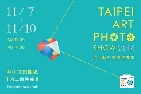 L’exposition « Rêver la Terre » dans Taipei Art Photo 2014 L’exposition « Rêver la Terre » dans Taipei Art Photo 2014