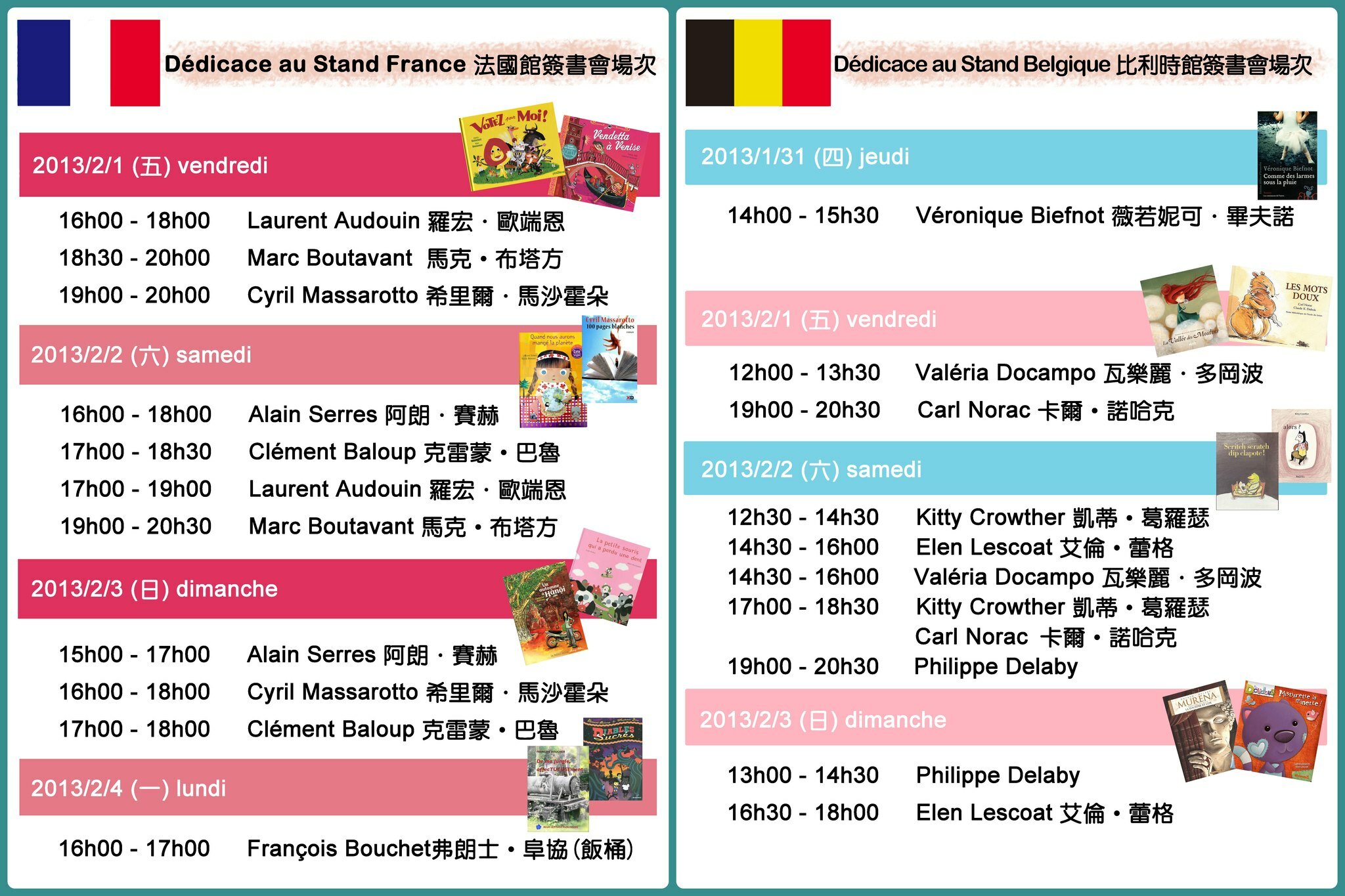 Taipei International Book Exhibition (TIBE) 2013 Taipei International Book Exhibition (TIBE) 2013