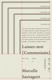 « Laissez-moi: Commentaire留下我一個人: 愛的剖析» – 自由之丘文創出版 « Laissez-moi: Commentaire留下我一個人: 愛的剖析» – 自由之丘文創出版