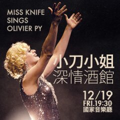 Miss Knife chante Olivier PY Miss Knife chante Olivier PY