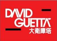 全球知名法國DJ – David Guetta大衛庫塔於南港101演出 全球知名法國DJ – David Guetta大衛庫塔於南港101演出