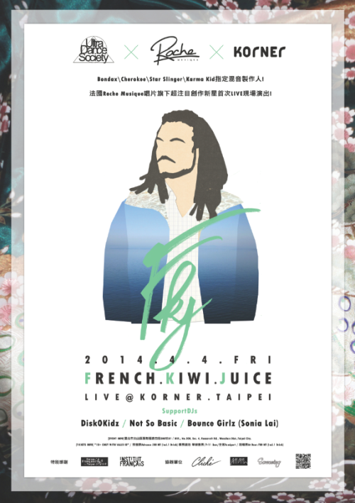 FRENCH KIWI JUICE LIVE! 亞洲巡迴臺北站 FRENCH KIWI JUICE LIVE! 亞洲巡迴臺北站