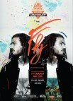 法國DJ – French Kiwi Juice 來台演出 法國DJ – French Kiwi Juice 來台演出
