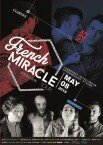 法國奇幻巡演 French MIRACLE TOUR 法國奇幻巡演 French MIRACLE TOUR