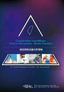 BROCHURE DE COOPERATION SCIENTIFIQUE FRANCE-TAIWAN BROCHURE DE COOPERATION SCIENTIFIQUE FRANCE-TAIWAN