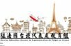 TAIWAN SCHOLARSHIP PROGRAM 2018-2019 TAIWAN SCHOLARSHIP PROGRAM 2018-2019