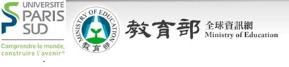 教育部與世界百大合作設置獎學金甄選資訊 教育部與世界百大合作設置獎學金甄選資訊